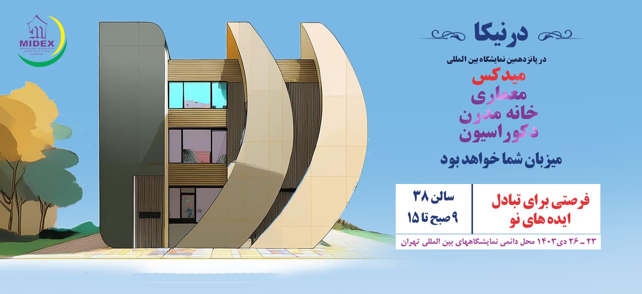 گچ‌بری پیش ساخته؛ انتخابی هوشمندانه برای دکوراسیونی لوکس و ماندگار